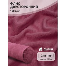 Ткань флис 2-х ст. 190 г/м² S070 пудро-розовый 24кг