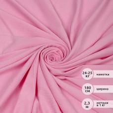Ткань трикотаж вискоза 240 г/м² ш.180 см TBY.023709 цв.S207 розовый рул.24-25кг (1кг-2,3м)