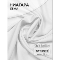 Ткань Ниагара 105 г/м² 94%ПЭ+6% спандекс шир.150см Ng105.F101 цв.белый рул.100м