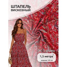 Ткань штапель цв.D11 красный 105 г кв.м 1,5 м