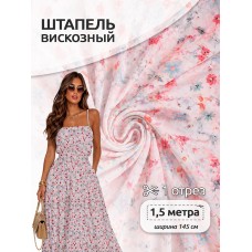 Ткань штапель цв.D13 розовый 105 г кв.м 1,5 м