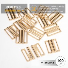 Пряжка-застежка для купальников металл TBY-125SW 25мм цв.золото уп.100шт