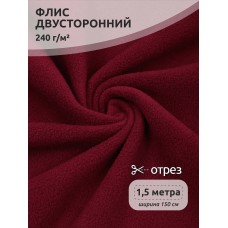 Ткань флис 2-х ст. TBY-0240-S273 240 г/м² 100% ПЭ шир.150см цв.S273 бордовый уп.1,5м