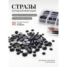 Набор Стразы холодной фиксации MAGIC 4 HOBBY TBY.MIX 5 цв.черный уп.1400шт
