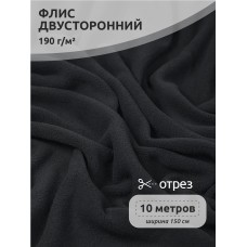 Ткань флис 2-х ст. 190 г/м² S156 тем.серый 10м