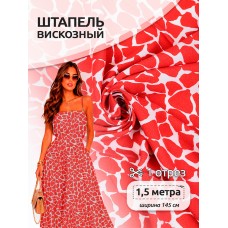 Ткань штапель цв.D7-1 рыжий 105 г кв.м 1,5 м