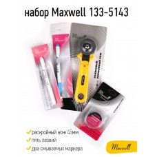 Набор Maxwell 133-5143 (раскройный нож 45мм, пять лезвий, два смываемых маркера)