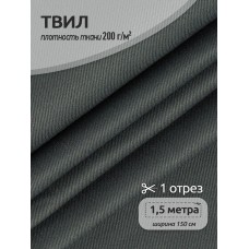 Ткань смесовая Твил WR 200г/м² 80%пэ 20%хб 150см цв.т.серый уп.1,5м