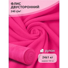 Ткань флис 2-х ст. 240 г/м² F338 неон розовый 24кг