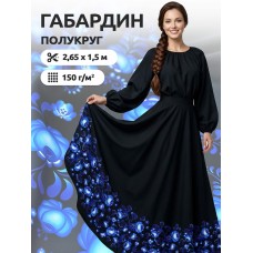 Ткань    цв. 