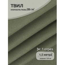 Ткань смесовая Твил WR 200г/м² 80%пэ 20%хб 150см цв.хаки уп.1,5м