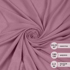 Ткань трикотаж вискоза 240 г/м² ш.180 см TBY.023709 цв.розовая пудра рул.24-25кг (1кг-2,3м)