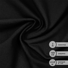 Футер 2х нитка петля Поликоттон стрейч 220г Twill French Terry цв.черный в нарезке 3м