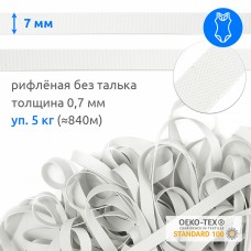 Резинка латексная рифленая евро 07мм, толщ.0,7мм TBY-48425 цв. белая уп.5кг