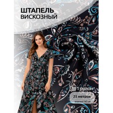 Ткань штапель цв.D2 синий 105 г кв.м 25 м