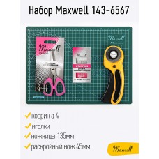 Набор Maxwell 143-6567 (коврик а4, раскройный нож 45мм, ножницы 135мм, иголки)