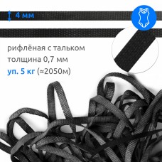 Резинка латексная рифленая 04мм, толщ.0,7мм TBY-48420 цв. черная уп.5кг