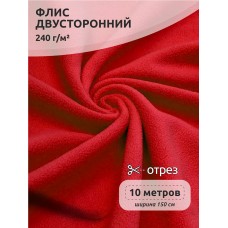 Ткань флис 2-х ст. 240 г/м² S171 красный 10м