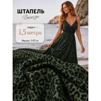 Ткань штапель цв.2 зеленый 90 г кв.м 1,5 м