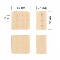 Застежка с крючками 3х3 для бюстгальтера TBY-57480 5см цв.L126 цв.бежевый уп.10шт