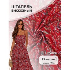 Ткань штапель цв.D11 красный 105 г кв.м 25 м
