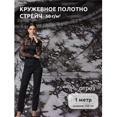 Ткань    цв.  