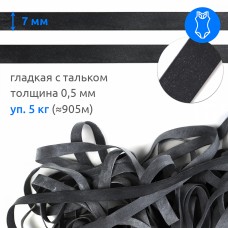 Резинка латексная 07мм, толщ.0,5мм TBY-48426 цв. черный уп.5кг