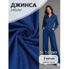 Ткань джинса цв.голубой уп.3 м
