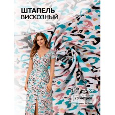 Ткань штапель цв.D8 голубой 105 г кв.м 25 м