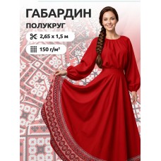 Ткань    цв. 