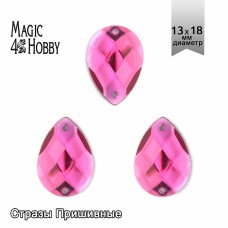 Стразы пришивные акриловые MAGIC 4 HOBBY MG.H.02 13x18 мм капля цв.08 малиновый уп.5х20 шт