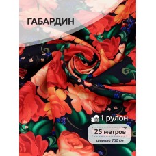 Ткань габардин  150 г кв.м цв.10 черный 25 м