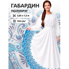 Ткань    цв. 