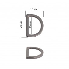 Полукольцо металл TBY-1A5053.3 20х15мм (внутр. 15мм) цв. черный никель уп. 10шт