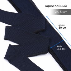 Подвяз трикотажный полиэстер TBY.73095 цв.т.синий, 3,5х80см уп.5шт