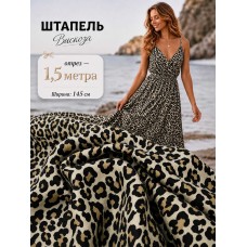 Ткань штапель цв.1 бежевый 90 г кв.м 1,5 м