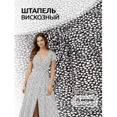 Ткань штапель цв.D10-3 черный 105 г кв.м 25 м