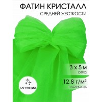 Фатин Кристалл средней жесткости блестящий K.TRM шир.300см, 100% полиэстер цв.60 уп.5м - салатовый неон