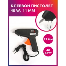 Клеевой пистолет TBY 40 W,  11 мм