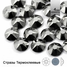 Стразы термоклеевые Xirius 8+8 граней SS16 (3,8-4,0 мм) HF16-16 цв.Hematite, уп.100шт