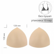 Чашечки корсетные TBY-07.02 с равномер. наполнением р.12 цв. телесный уп.10 пар