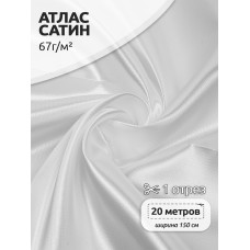 Ткань атлас-сатин  цв.01 белый 20 м