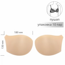 Чашечки корсетные TBY-10.02 с эффектом push-up р.95 цв. телесный уп.10 пар
