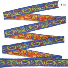 Лента отделочная жаккардовая с1851г17 рис.9008 шир. 18мм цв. синий в ассортименте уп.50 м
