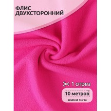 Ткань флис 2-х ст. 240 г/м² F338 неон розовый 10м