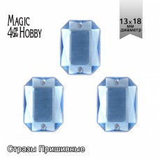 Стразы пришивные акриловые MAGIC 4 HOBBY MG.AF.02 13x18 мм прямоугольник цв.06 голубой уп.100 шт