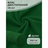 Ткань флис 2-х ст. TBY-0059-F243 190 г/м² 100% ПЭ шир.150см  цв.F258 зеленый рул.25кг