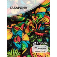 Ткань габардин  150 г кв.м цв.17 черный 25 м