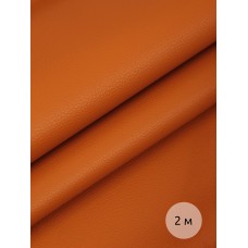 Экокожа 450 г/м² 100% PVC шир.140 см KN.10 цв.оранжевый уп.2м