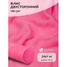 Ткань флис 2-х ст. 190 г/м² 933 яр.розовый 25кг